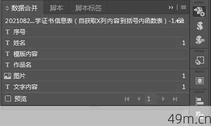 切换美区ID后，我原来的应用和数据怎么办？别慌，我来给你吃颗定心丸！