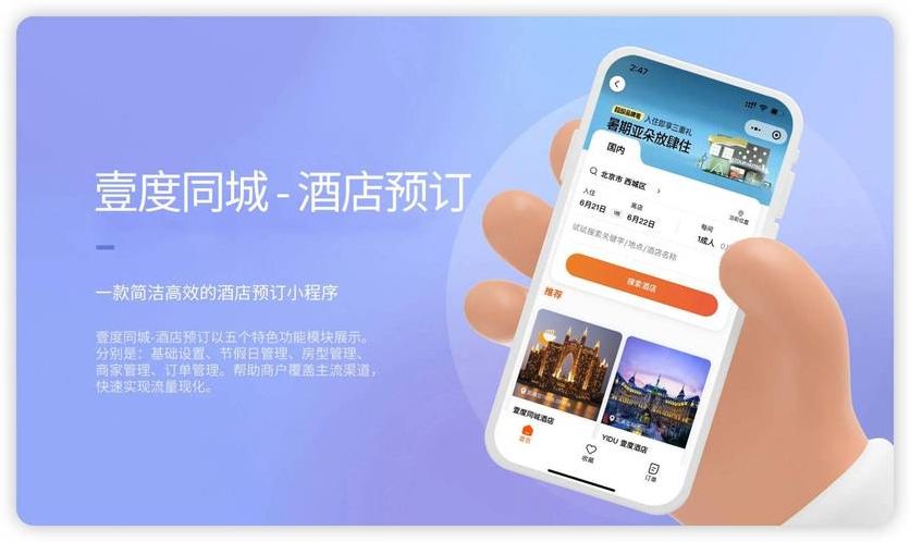 预约小程序源码下载（微信小程序预约系统源码）