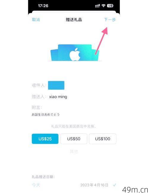 美区ID安全提示问题忘了怎么办？手把手教你修改和找回！