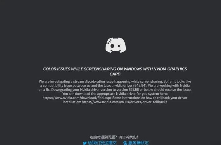 discord官网进不去（discord登陆不了）