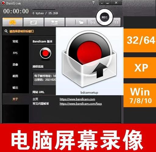 bandicam（bandicam手机版下载）