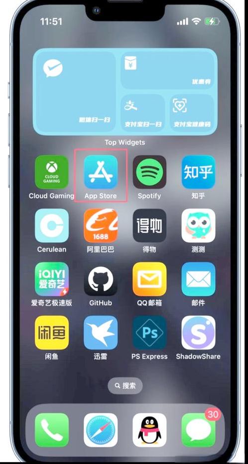 苹果手机应用商店在哪里（苹果手机的应用商店在哪儿找）