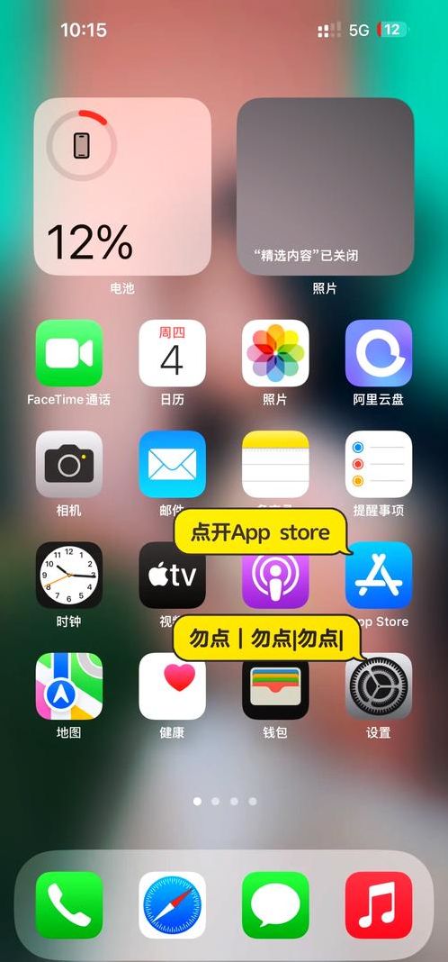 苹果手机应用商店在哪里（苹果手机的应用商店在哪儿找）