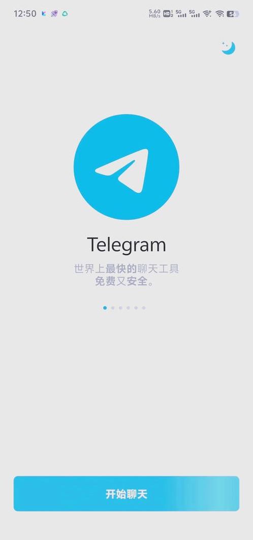 telegram海外账号卡网（国区telegram）