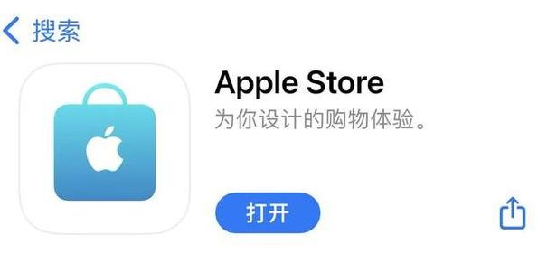 苹果商店叫啥（苹果商店是哪个app）