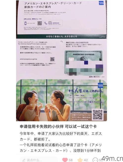 美区ID能用国内信用卡吗？我的亲身经历告诉你答案！