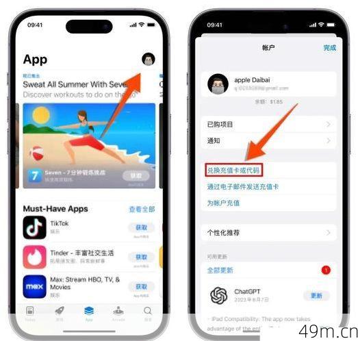 美区ID绑定礼品卡教程，如何安全高效地给Apple ID充值？