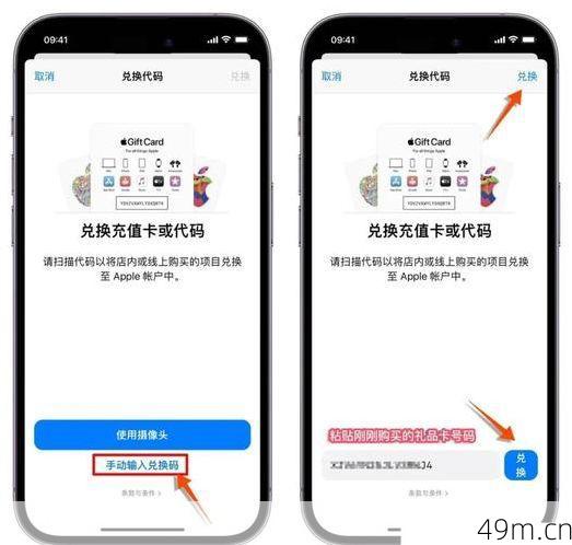 美区ID绑定礼品卡教程，如何安全高效地给Apple ID充值？