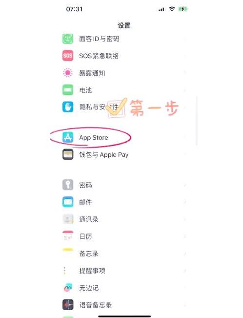 没有苹果手机怎么关闭id自动购买会员（没有苹果手机怎么取消自动续费）