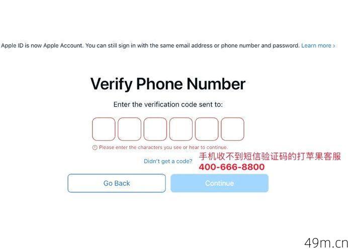 没有美国信用卡怎么用美区ID？手把手教你零门槛搞定！