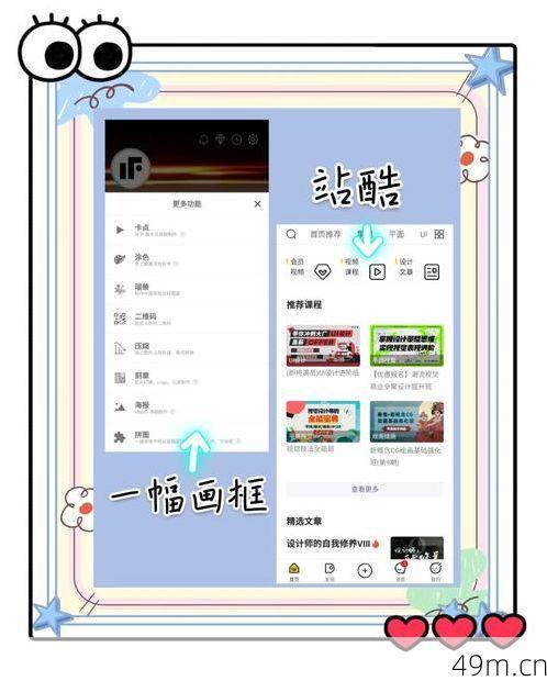美区ID能下载哪些App？这些宝藏应用值得一试！