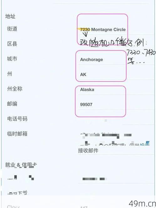 Apple Store美区账号怎么用？手把手教你解锁全球App资源！
