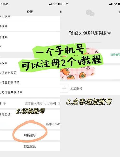 万能账号注册器（万能账号注册器微信）