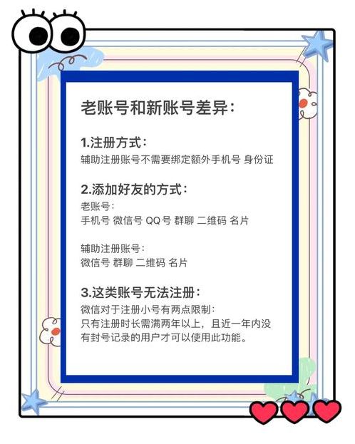 万能账号注册器（万能账号注册器微信）