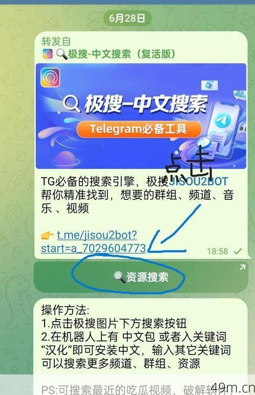 Telegram在中国怎么用？手把手教你从零开始稳定使用！