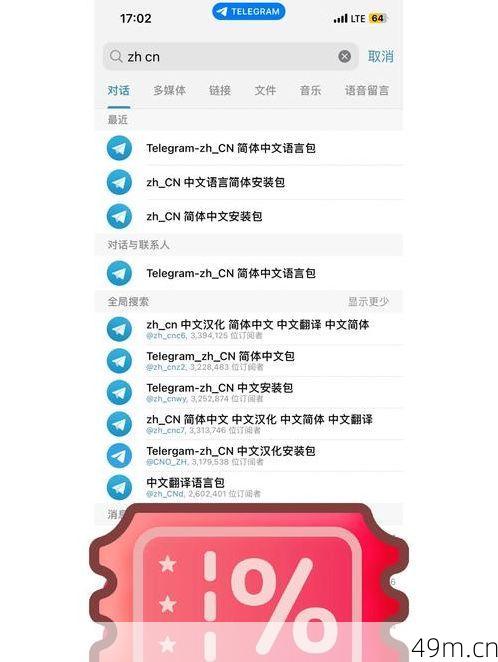 Telegram在中国怎么用？手把手教你从零开始稳定使用！