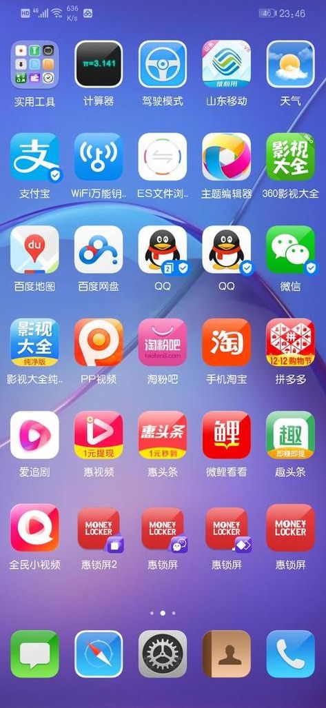 安卓app破解资源分享网（安卓破解app软件分享）