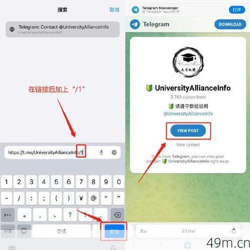 Telegram怎么科学上网？手把手教你稳定访问
