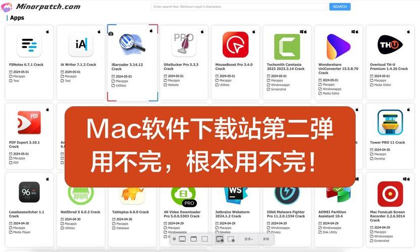 苹果软件下载平台（官方苹果下载软件）