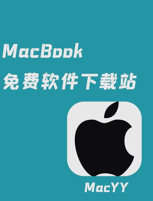 苹果软件下载平台（官方苹果下载软件）