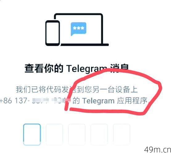 Telegram国内访问教程，如何稳定使用Telegram？