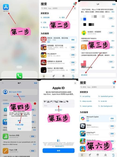 怎么登陆海外账号手机（海外手机登录）