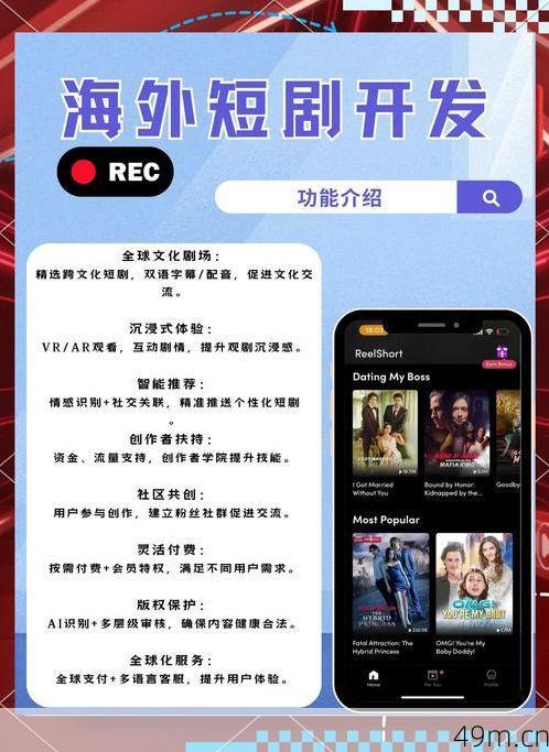 美区ID怎么下载Netflix？手把手教你跨区畅享海量剧集！