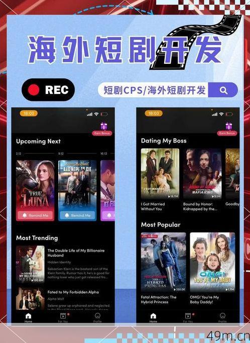 美区ID怎么下载Netflix？手把手教你跨区畅享海量剧集！