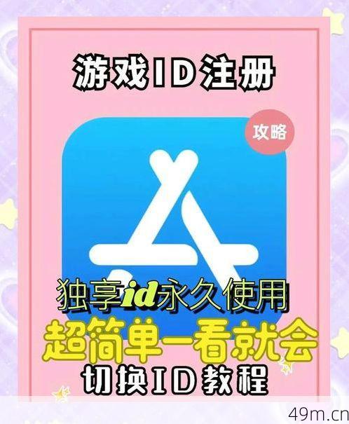 美区ID怎么下载Netflix？手把手教你跨区畅享海量剧集！