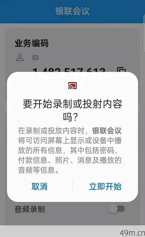 下载不了提示此项目在您所在地区不可用怎么办？