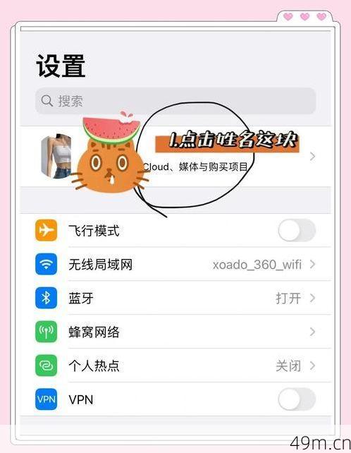下载不了提示此项目在您所在地区不可用怎么办？