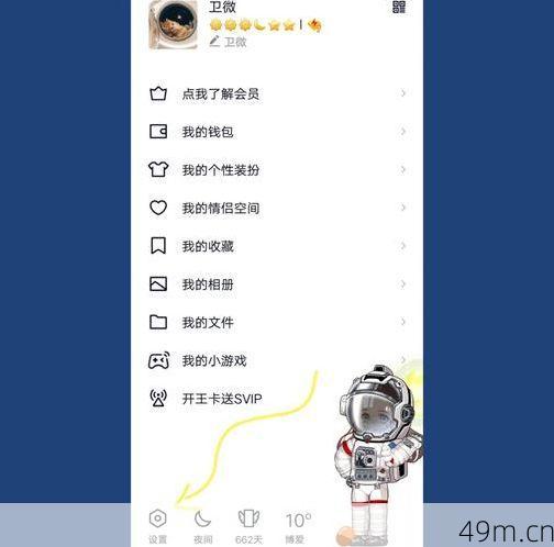 QQ账号怎么玩转？我的实用经验全分享！