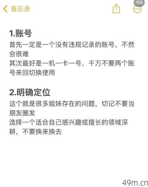 奈飞账号怎么注册？手把手教你轻松搞定！