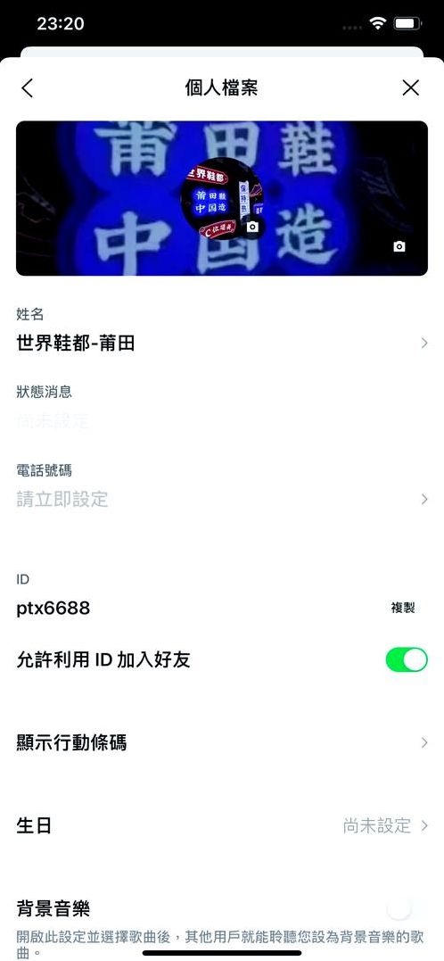 line注册可以用中国手机吗（line国内手机无法注册）