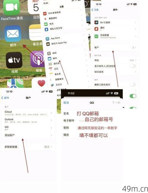 苹果账号异地登录怎么回事？别慌，我来帮你一步步解决！