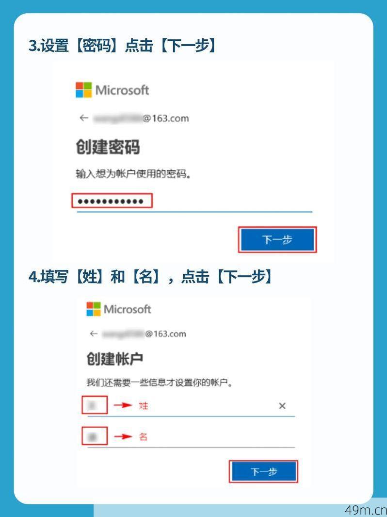 如何快速注册Overwolf账号？手把手教你三步搞定！