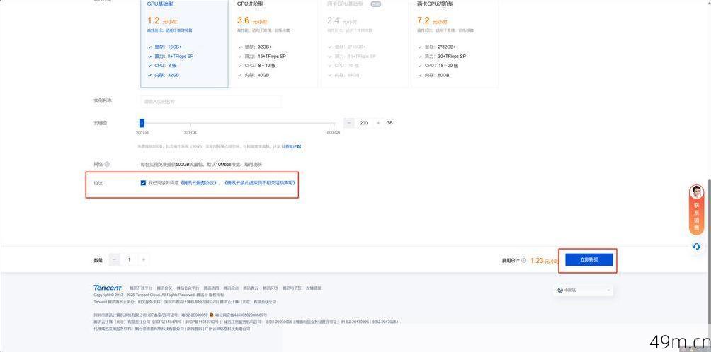 如何快速注册Overwolf账号？手把手教你三步搞定！