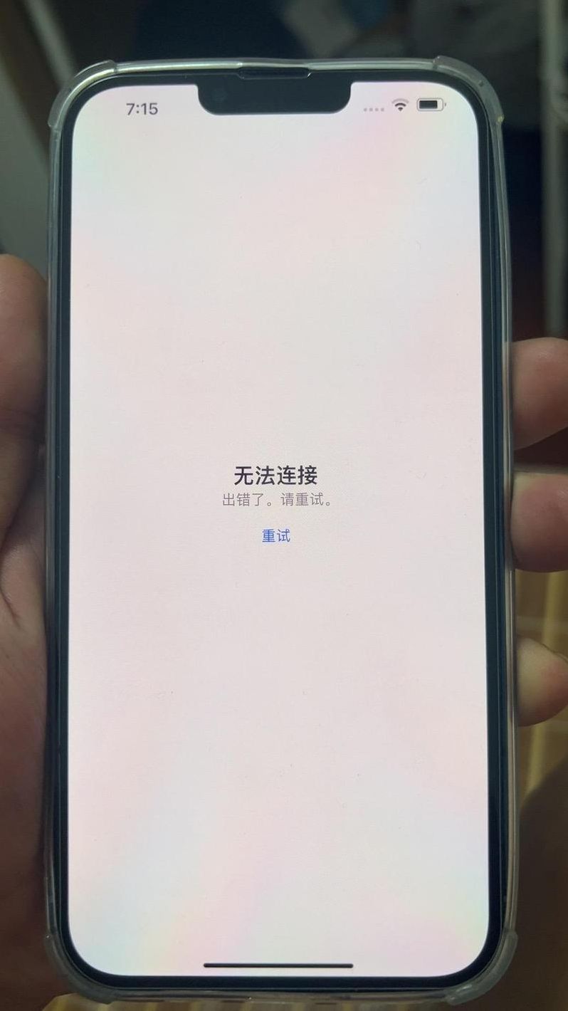 iphone商店（iPhone商店无法连接）