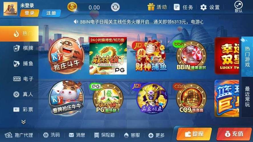 源码网（源码网棋牌安卓405版本全新升级优天后游戏cc）