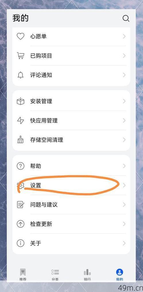 安卓版Beemo AI怎么获取？手把手教你从零开始轻松安装！