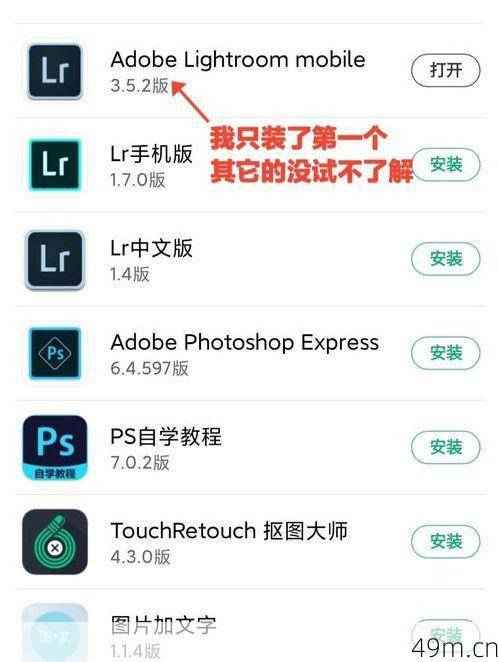 安卓版Beemo AI怎么获取？手把手教你从零开始轻松安装！
