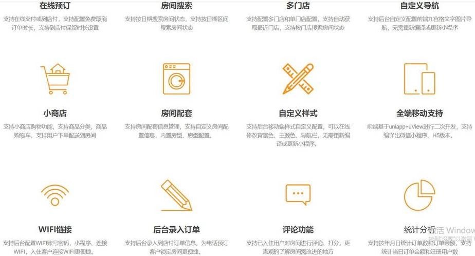 小程序模板源码免费（小程序模板网站）