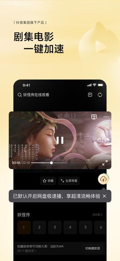 悟空官网下载（悟空app官方下载）
