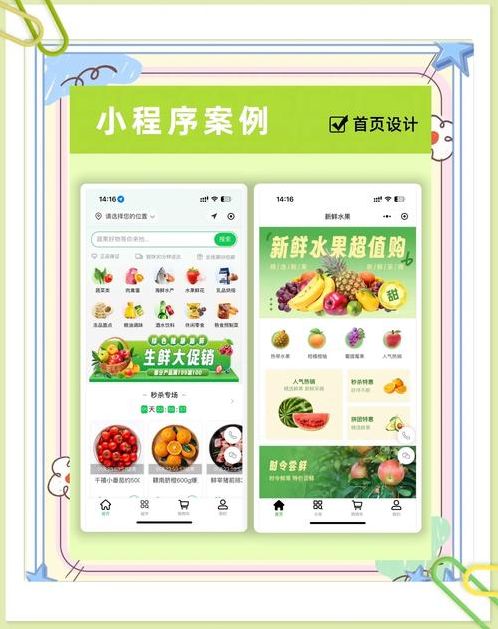 水果编辑软件教程（水果编辑器怎么用）