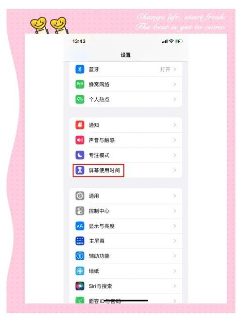 苹果id购买的东西怎么取消（苹果id购买的东西怎么取消订单）