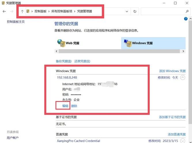 文档共享账号（共享 文档）
