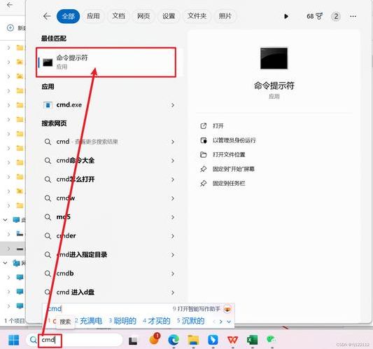 文档共享账号（共享 文档）