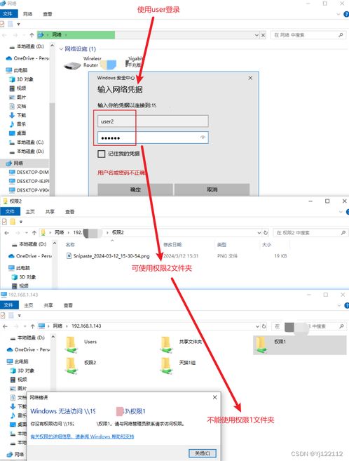 文档共享账号（共享 文档）