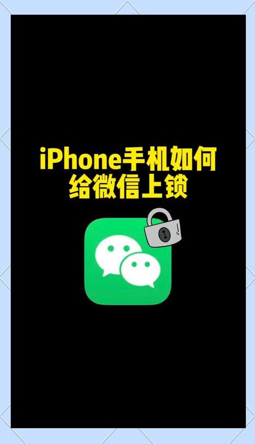 为啥苹果下载微信要购买id（苹果手机下载微信为什么要id密码）