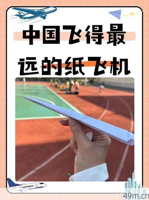 纸飞机中国号码禁停怎么办？别慌！我来分享亲测有效的解决攻略